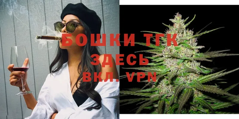 Конопля OG Kush  Шадринск 